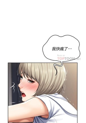 养老金的所有者  31-54 CHI Page #21