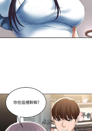 养老金的所有者  31-54 CHI Page #236
