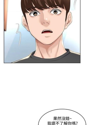 养老金的所有者  31-54 CHI Page #156