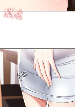 养老金的所有者  31-54 CHI Page #99