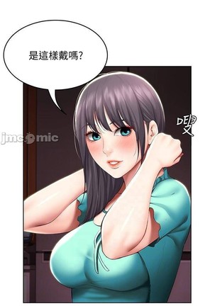 养老金的所有者  31-54 CHI Page #341