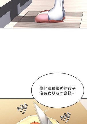 养老金的所有者  31-54 CHI Page #79