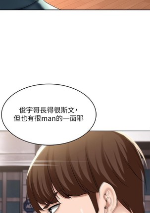 养老金的所有者  31-54 CHI Page #168