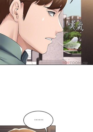 养老金的所有者  31-54 CHI Page #209