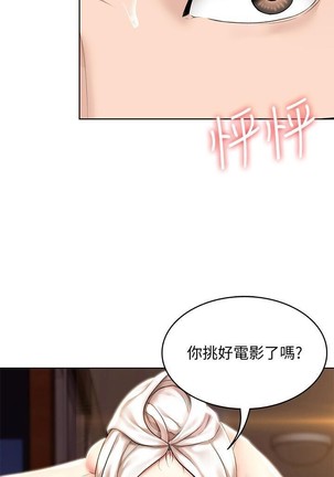 养老金的所有者  31-54 CHI Page #251