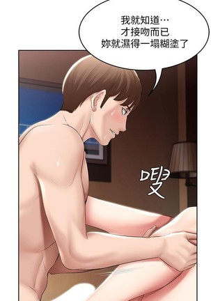养老金的所有者  31-54 CHI Page #265