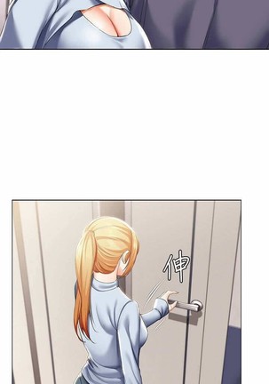 养老金的所有者  31-54 CHI Page #17
