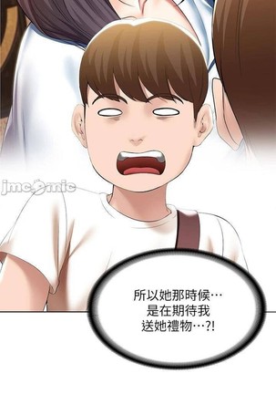养老金的所有者  31-54 CHI Page #334