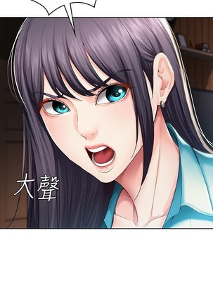 养老金的所有者  31-54 CHI Page #63