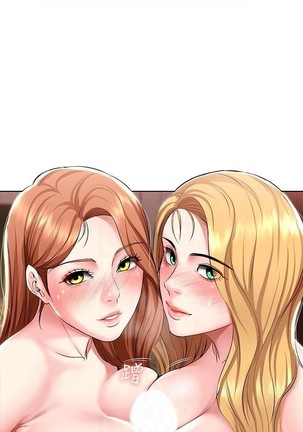 养老金的所有者  31-54 CHI Page #177