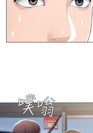 养老金的所有者  31-54 CHI Page #171