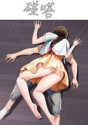 养老金的所有者  31-54 CHI Page #46