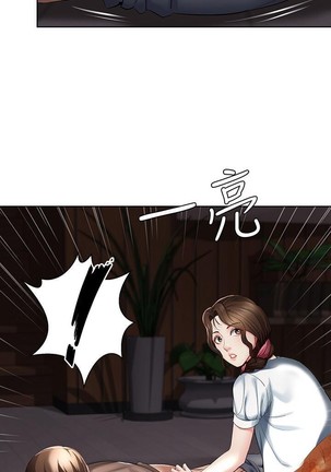 养老金的所有者  31-54 CHI Page #52