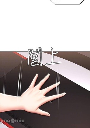 养老金的所有者  31-54 CHI Page #316
