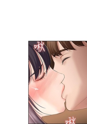 养老金的所有者  31-54 CHI Page #262