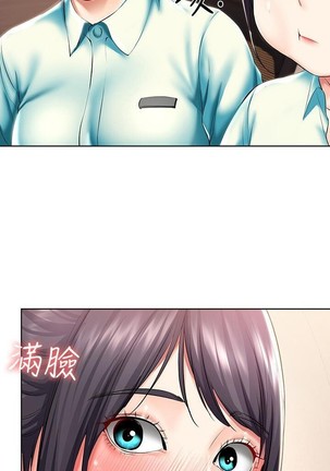 养老金的所有者  31-54 CHI Page #223
