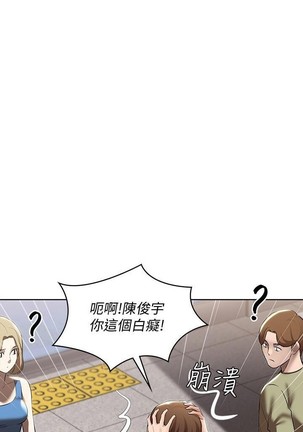 养老金的所有者  31-54 CHI Page #224