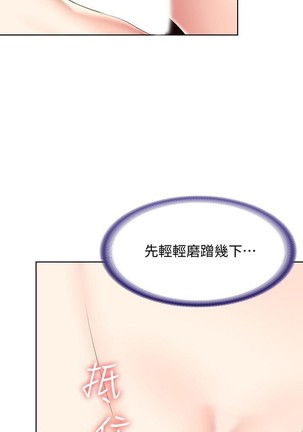 养老金的所有者  31-54 CHI Page #280