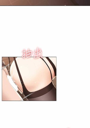 养老金的所有者  31-54 CHI Page #18