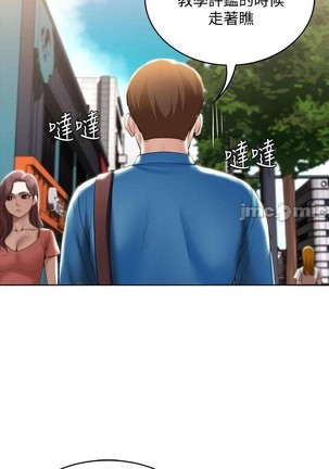 养老金的所有者  31-54 CHI Page #351