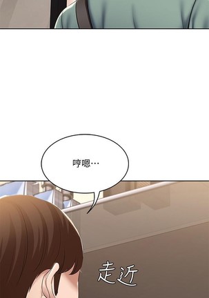 养老金的所有者  31-54 CHI Page #234