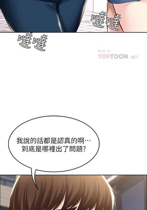 养老金的所有者  31-54 CHI Page #149