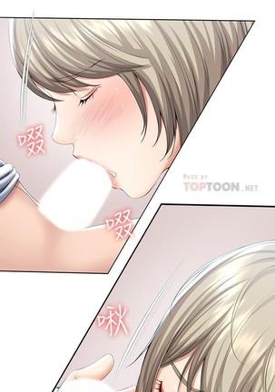 养老金的所有者  31-54 CHI Page #83