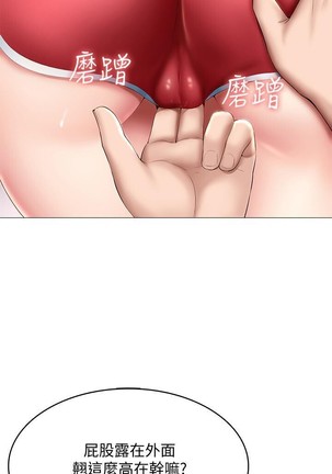养老金的所有者  31-54 CHI Page #359