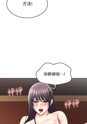 养老金的所有者  31-54 CHI Page #264