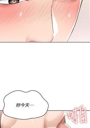 养老金的所有者  31-54 CHI Page #202