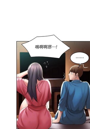 养老金的所有者  31-54 CHI Page #257