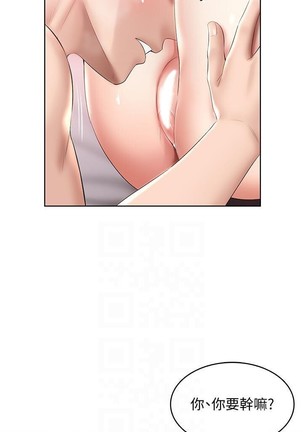 养老金的所有者  31-54 CHI Page #271