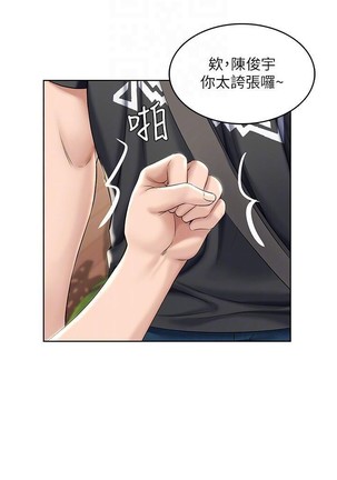 养老金的所有者  31-54 CHI Page #159