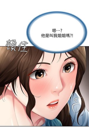 养老金的所有者  31-54 CHI Page #371