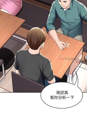 养老金的所有者  31-54 CHI Page #162