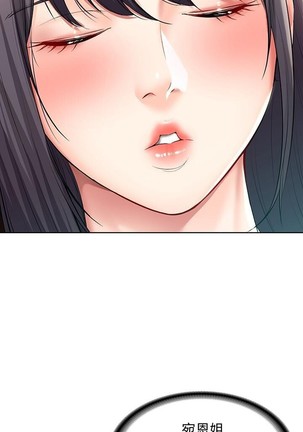 养老金的所有者  31-54 CHI Page #259