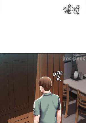 养老金的所有者  31-54 CHI Page #309