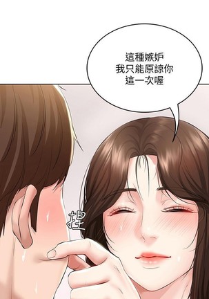 养老金的所有者  31-54 CHI Page #208