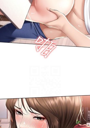 养老金的所有者  31-54 CHI Page #115