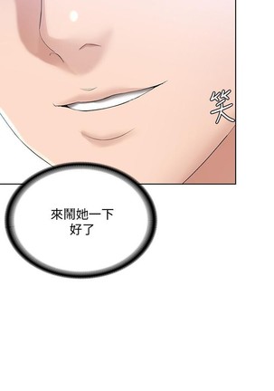 养老金的所有者  31-54 CHI Page #247