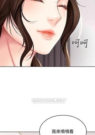 养老金的所有者  31-54 CHI Page #348