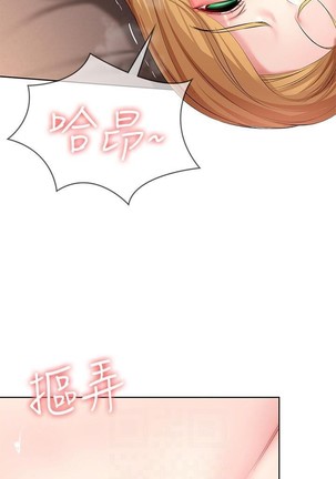 养老金的所有者  31-54 CHI Page #179