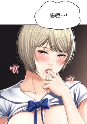 养老金的所有者  31-54 CHI Page #37