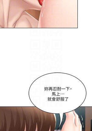养老金的所有者  31-54 CHI Page #272