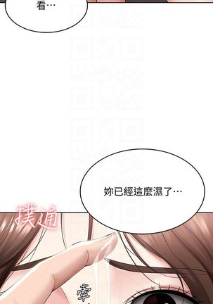 养老金的所有者  31-54 CHI Page #106