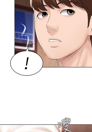 养老金的所有者  31-54 CHI Page #252