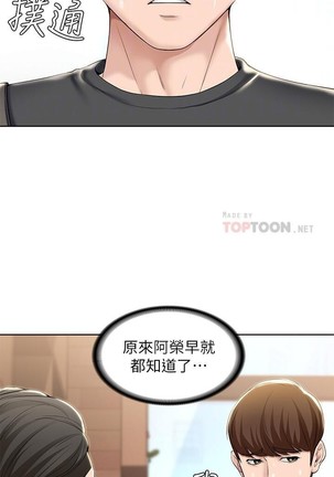 养老金的所有者  31-54 CHI Page #158