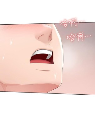 养老金的所有者  31-54 CHI Page #82