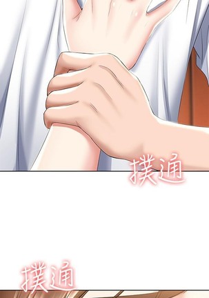 养老金的所有者  31-54 CHI Page #141