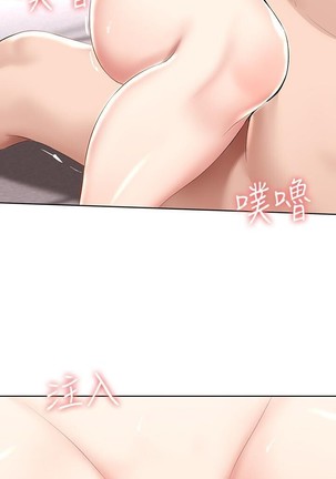 养老金的所有者  31-54 CHI Page #294
